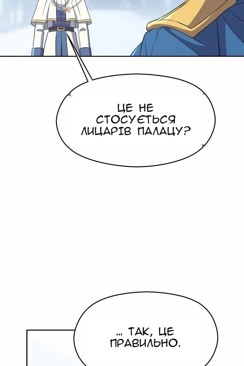 Сторінка 47