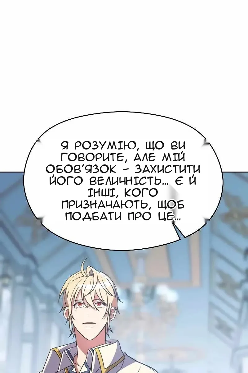 Сторінка 49