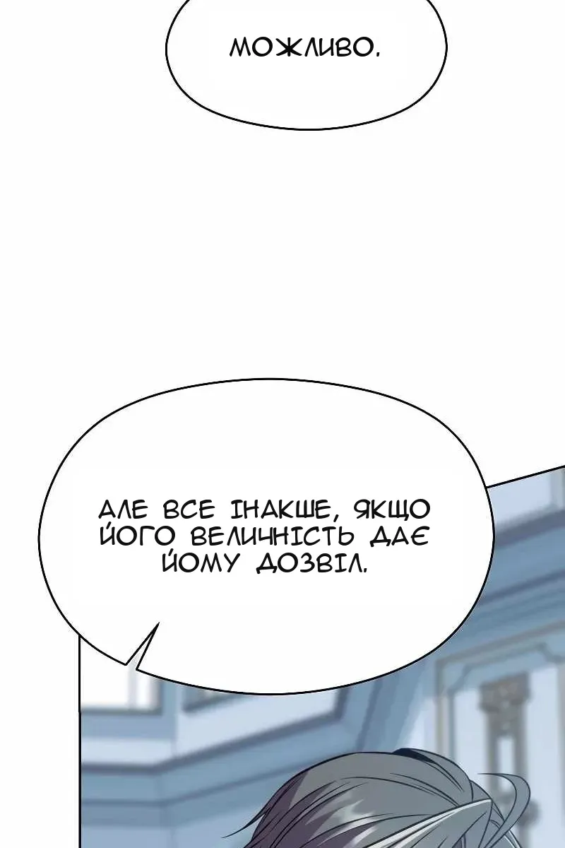 Сторінка 51