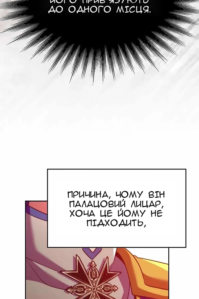 Сторінка 56