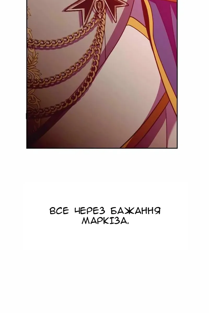 Сторінка 57