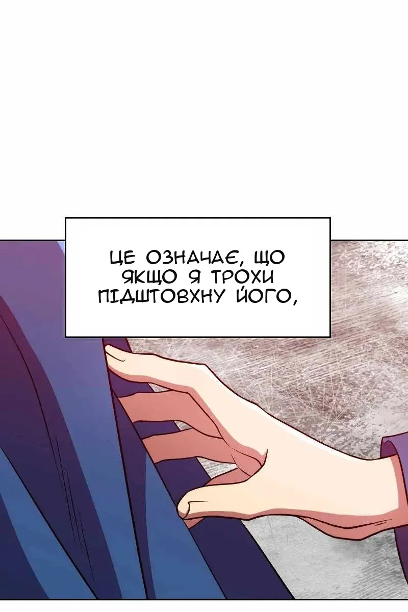Сторінка 58