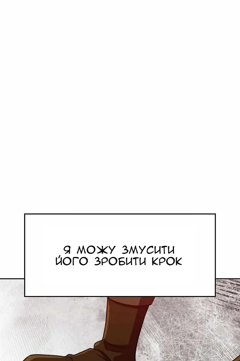 Сторінка 59