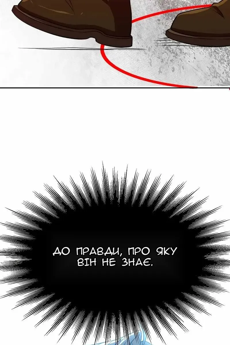 Сторінка 60