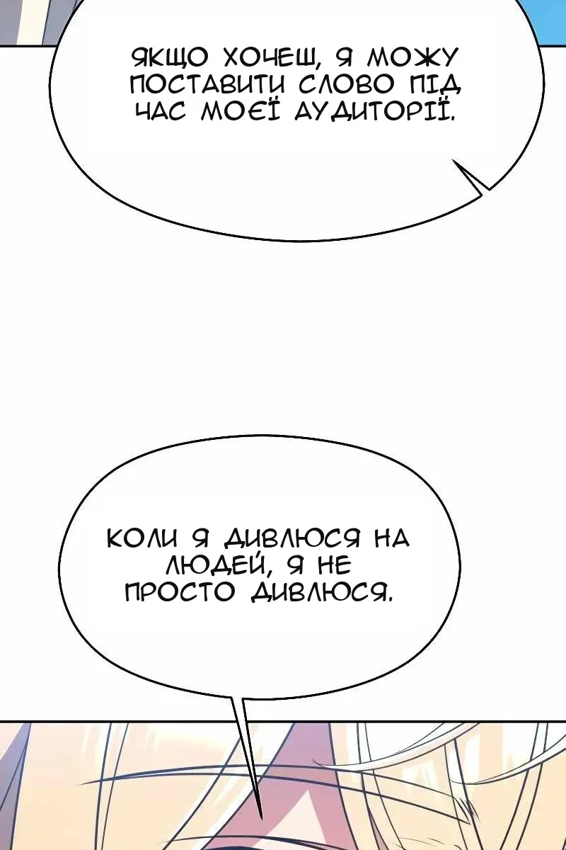 Сторінка 62