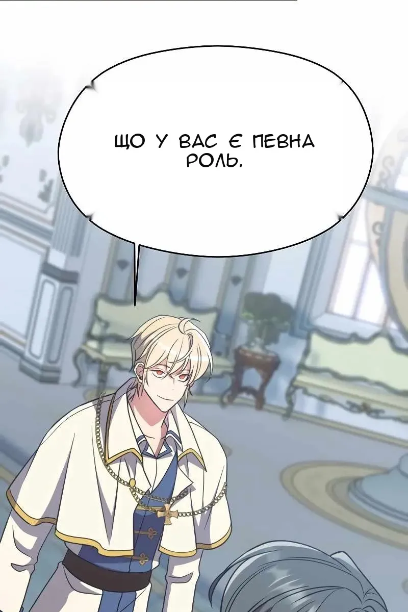 Сторінка 65