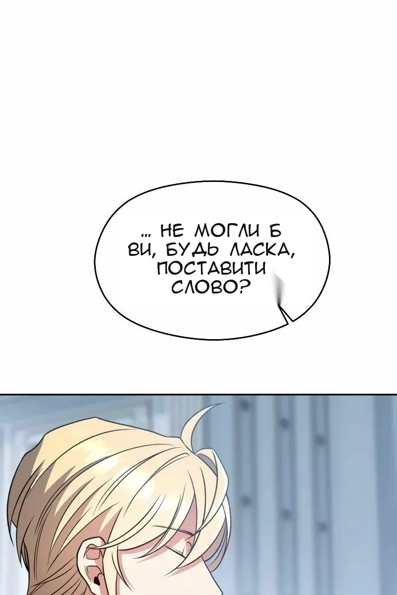 Сторінка 69