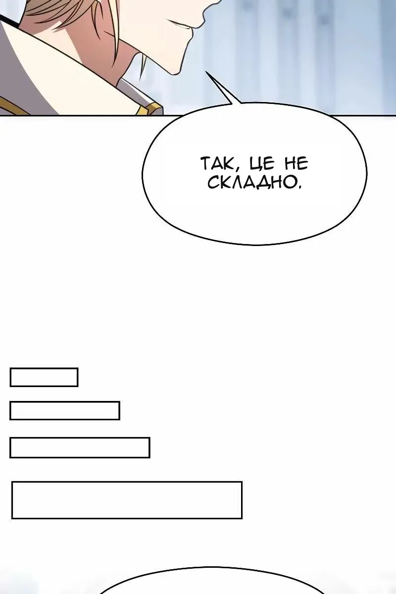 Сторінка 70