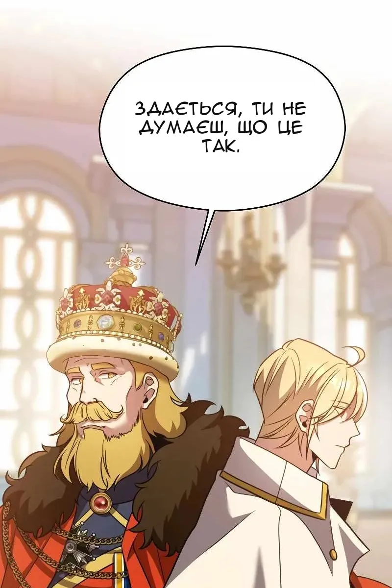 Сторінка 77