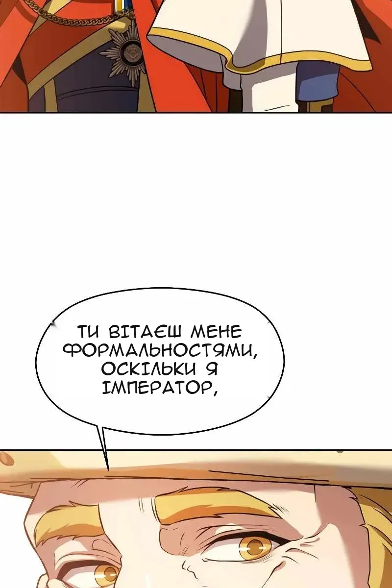 Сторінка 78