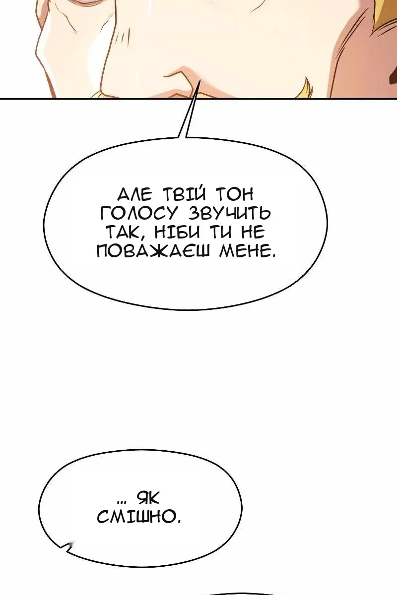 Сторінка 79