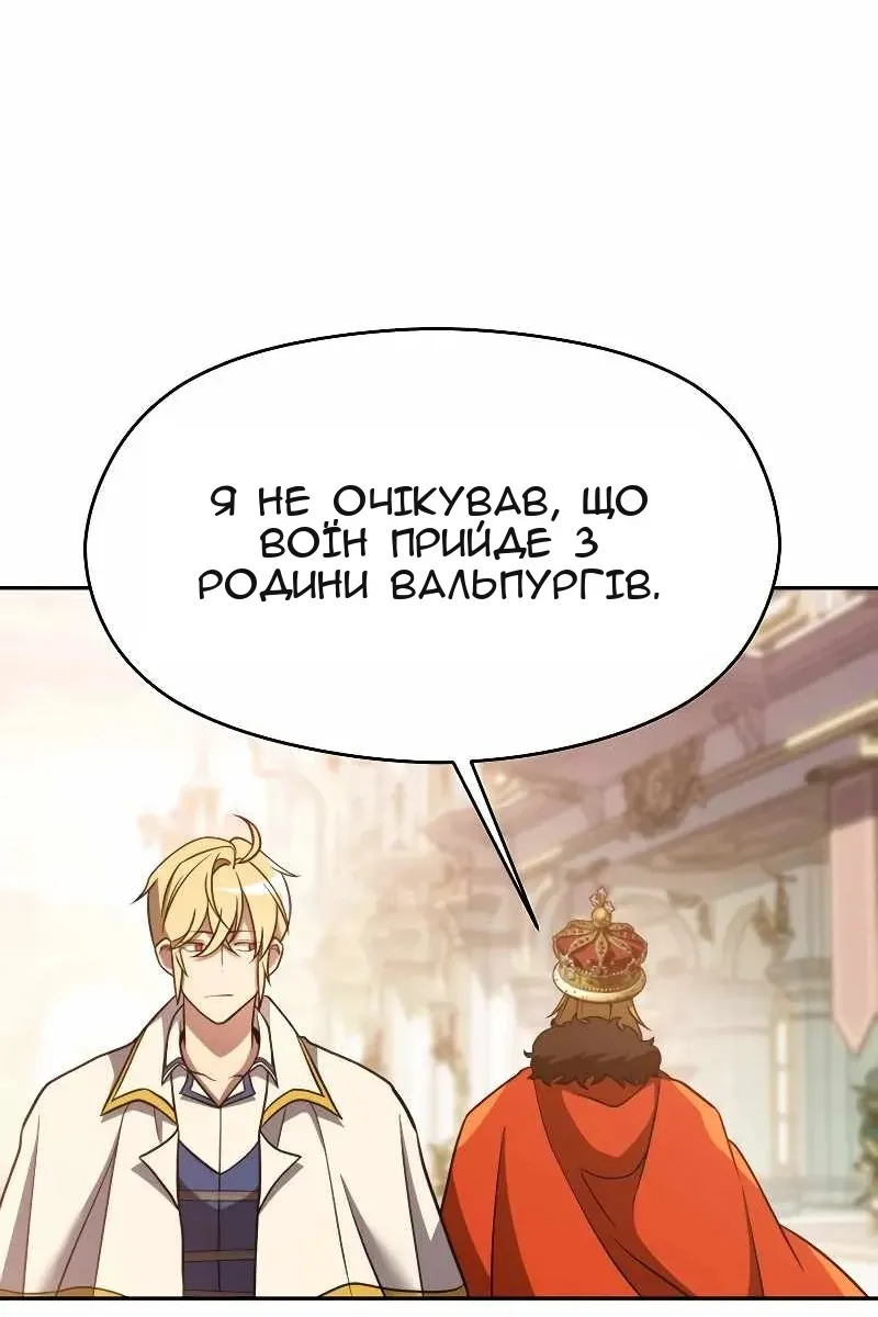 Сторінка 81