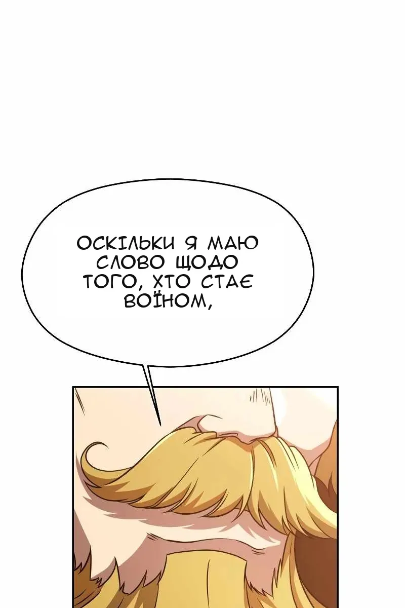 Сторінка 82