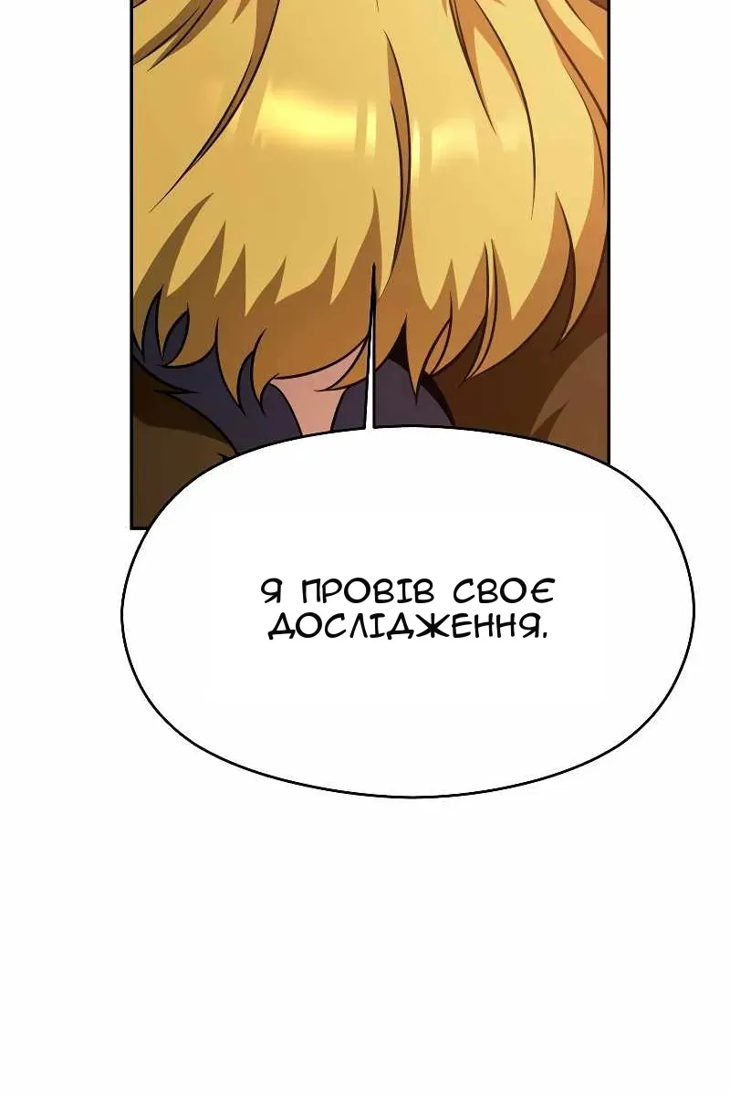 Сторінка 83