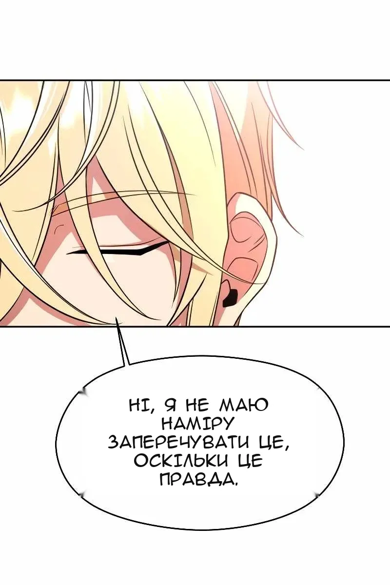 Сторінка 89
