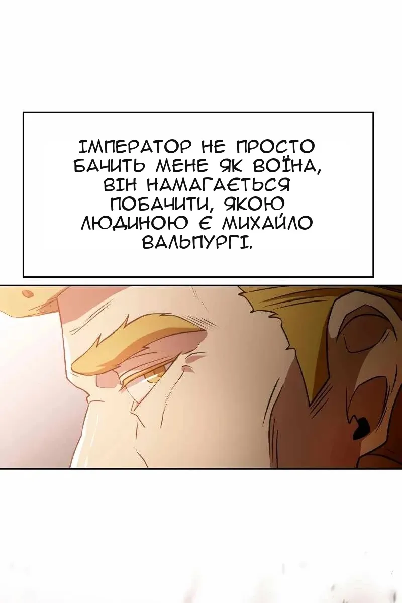 Сторінка 90