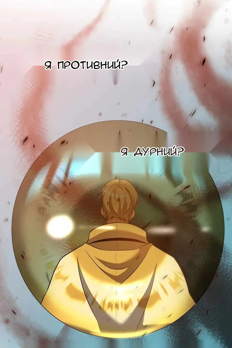 Сторінка 91