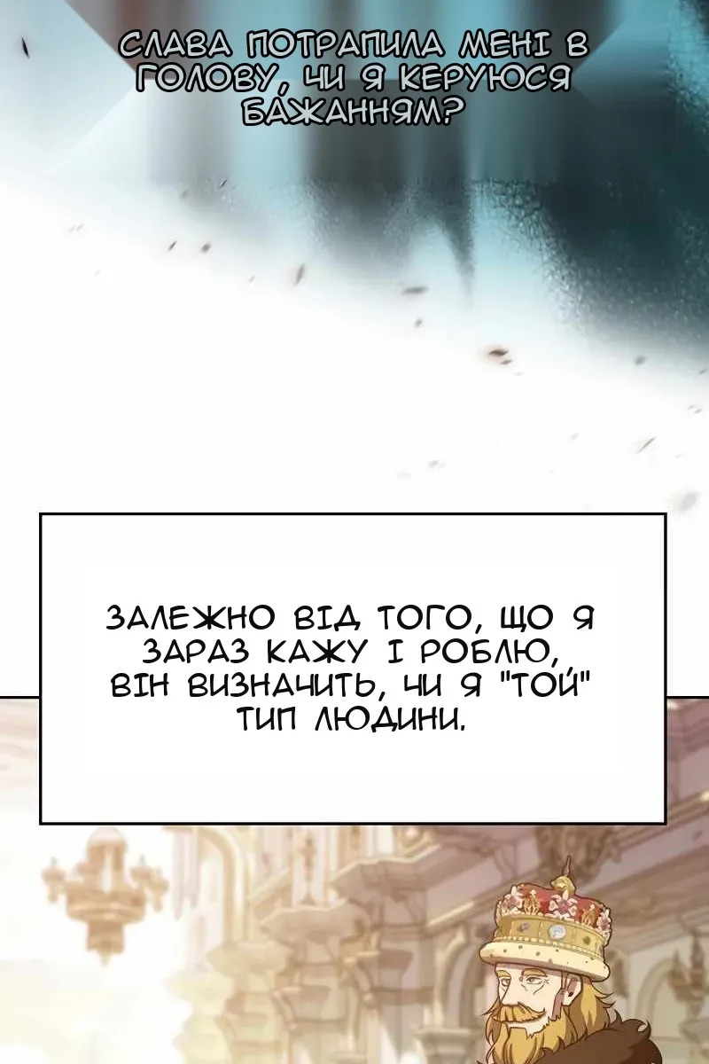 Сторінка 92