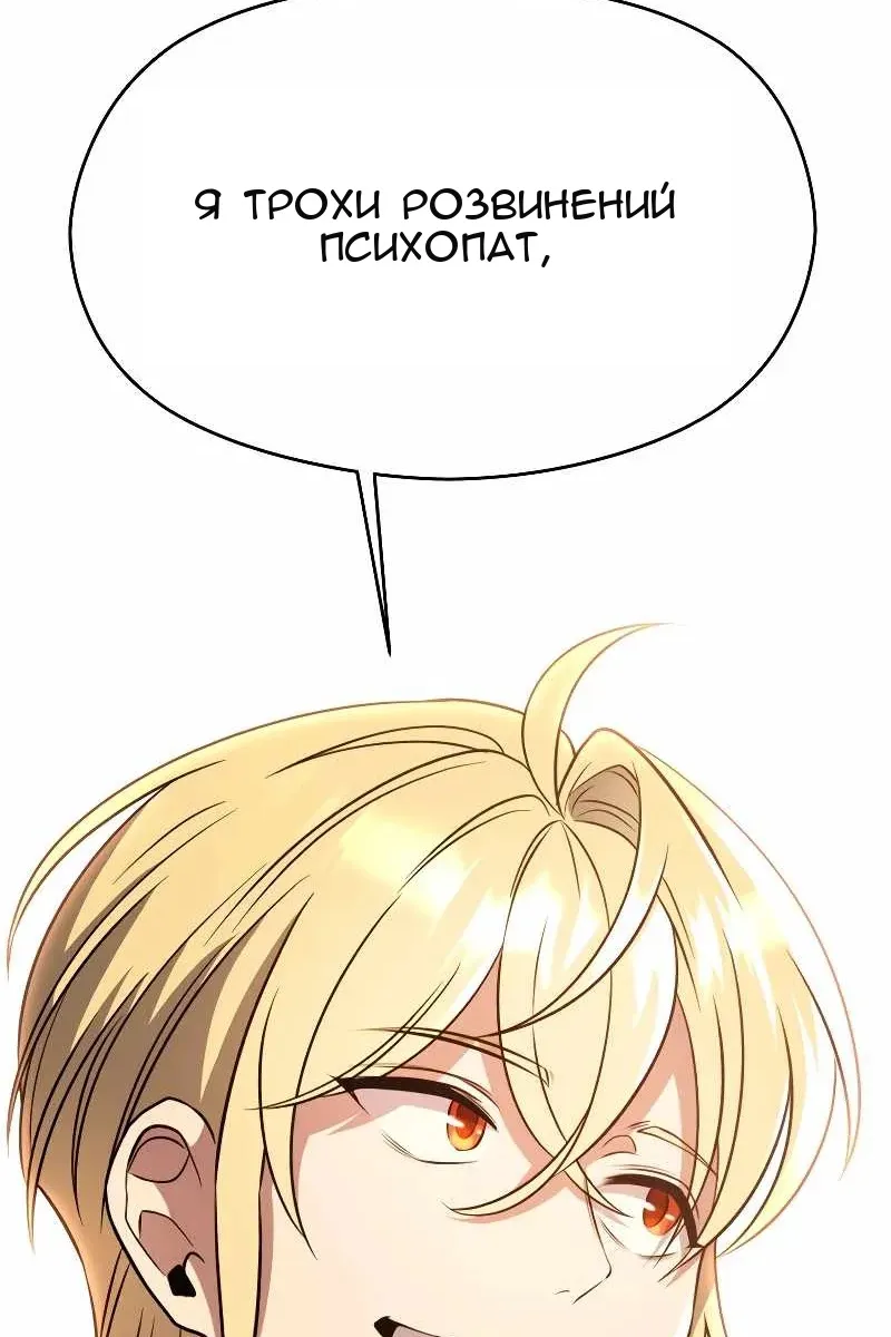 Сторінка 95