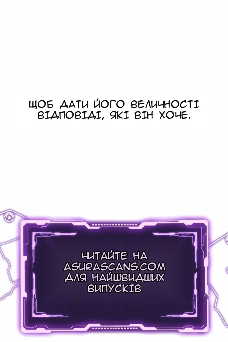 Сторінка 97
