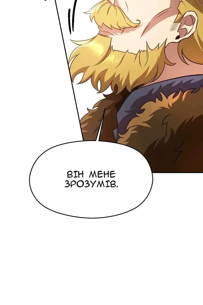 Сторінка 6