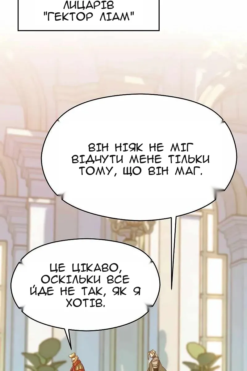 Сторінка 9