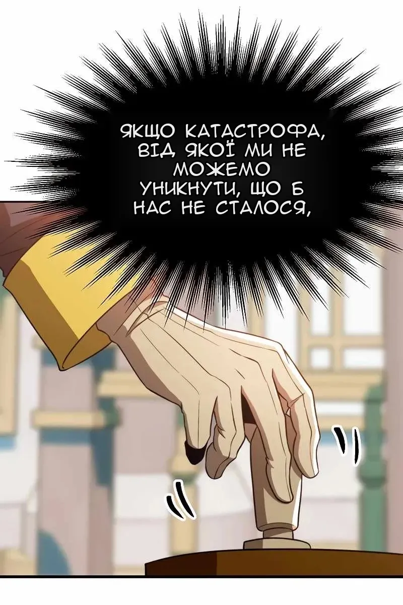 Сторінка 12