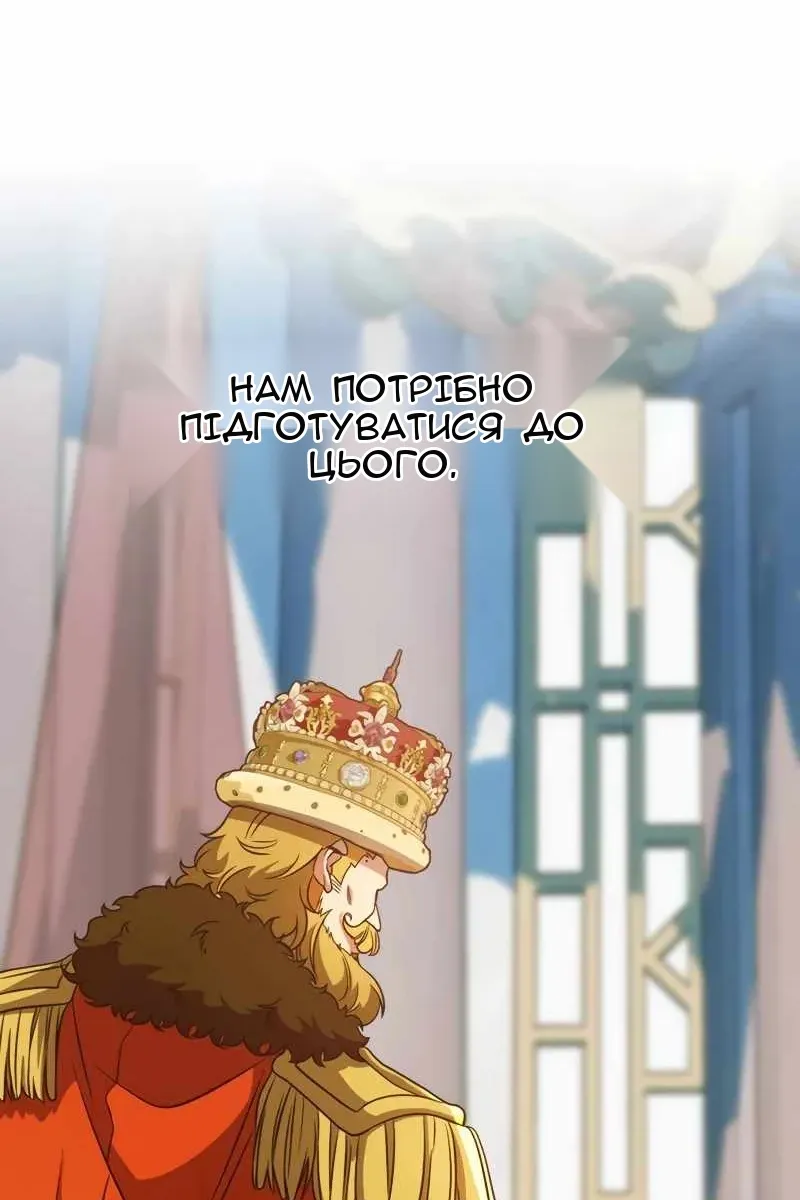 Сторінка 13