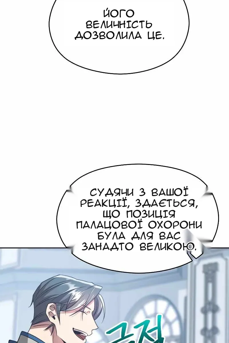 Сторінка 18