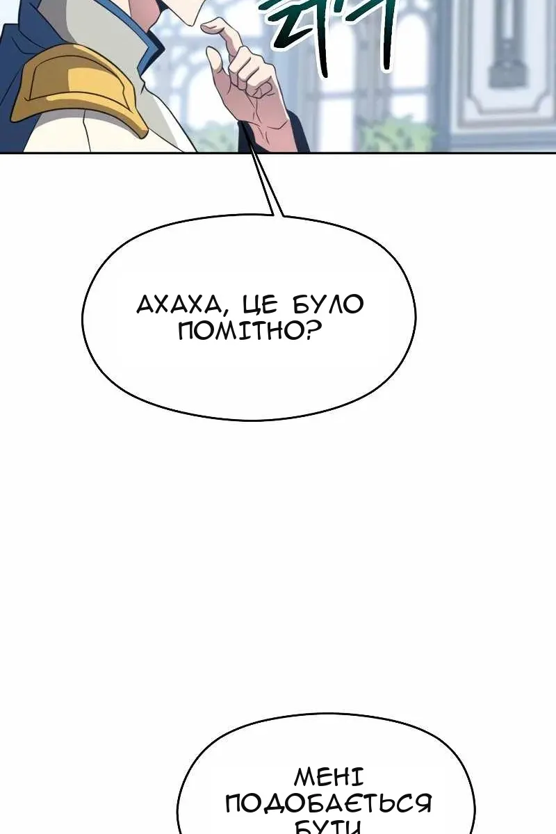 Сторінка 19