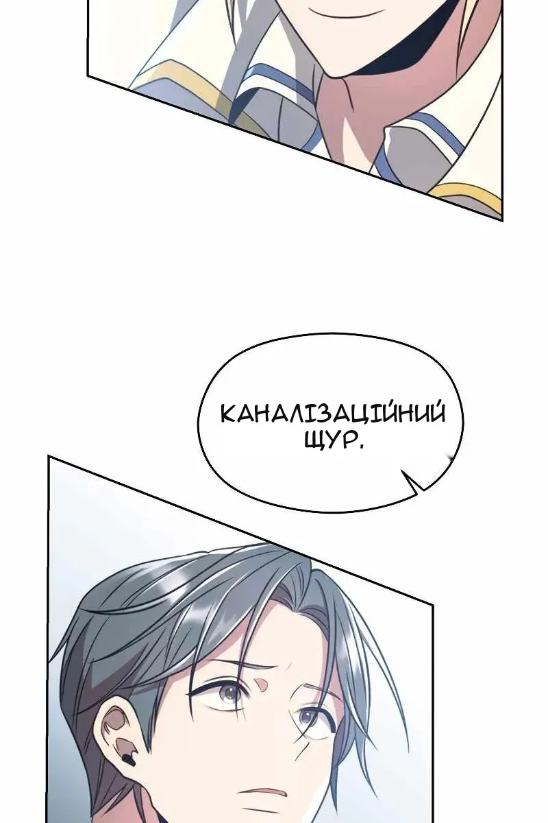 Сторінка 26