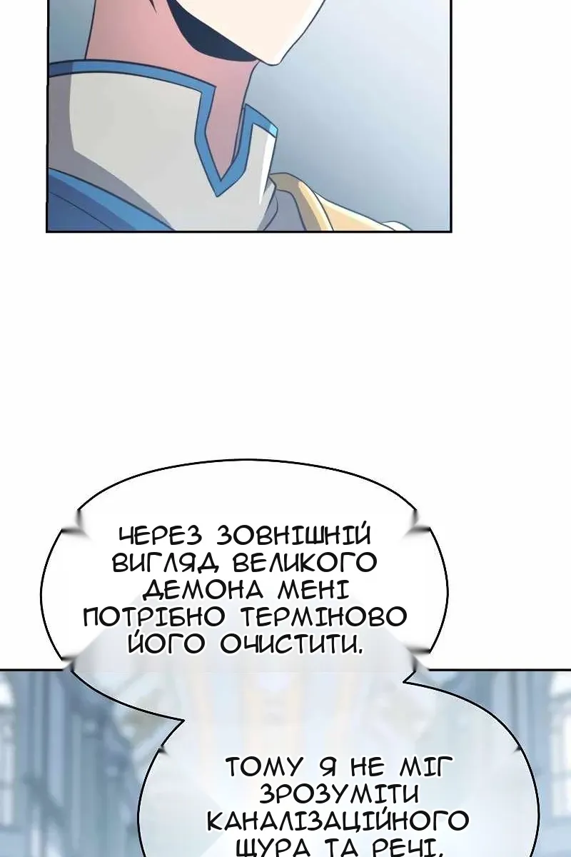 Сторінка 27