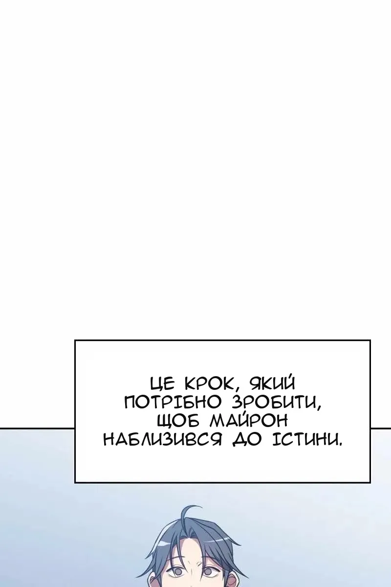 Сторінка 31