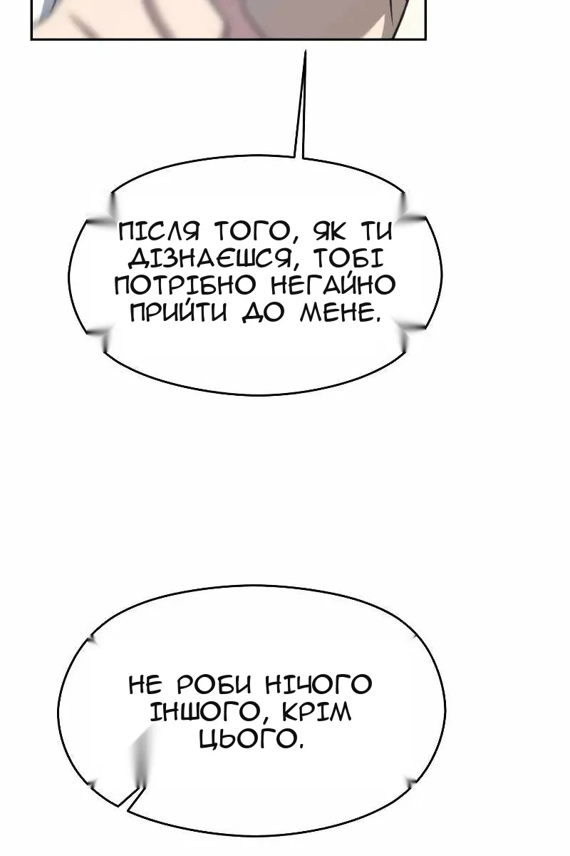 Сторінка 35