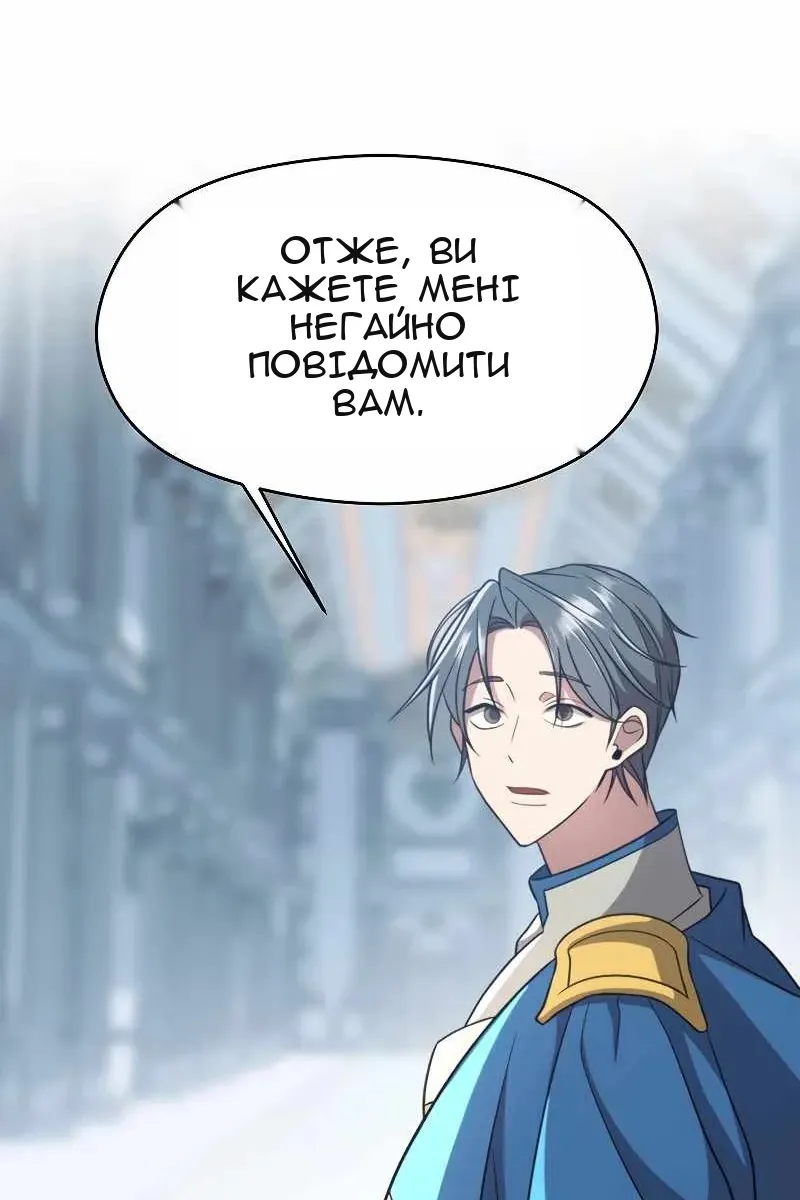 Сторінка 36