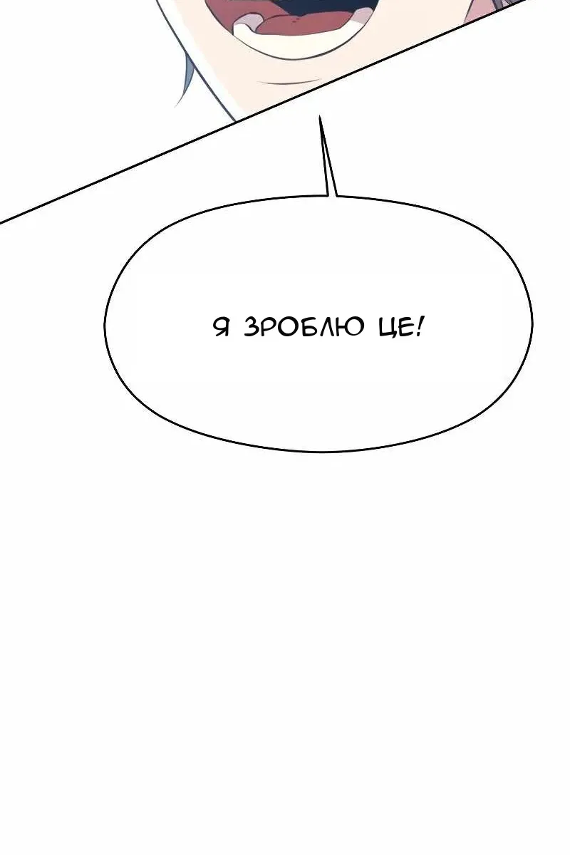 Сторінка 38