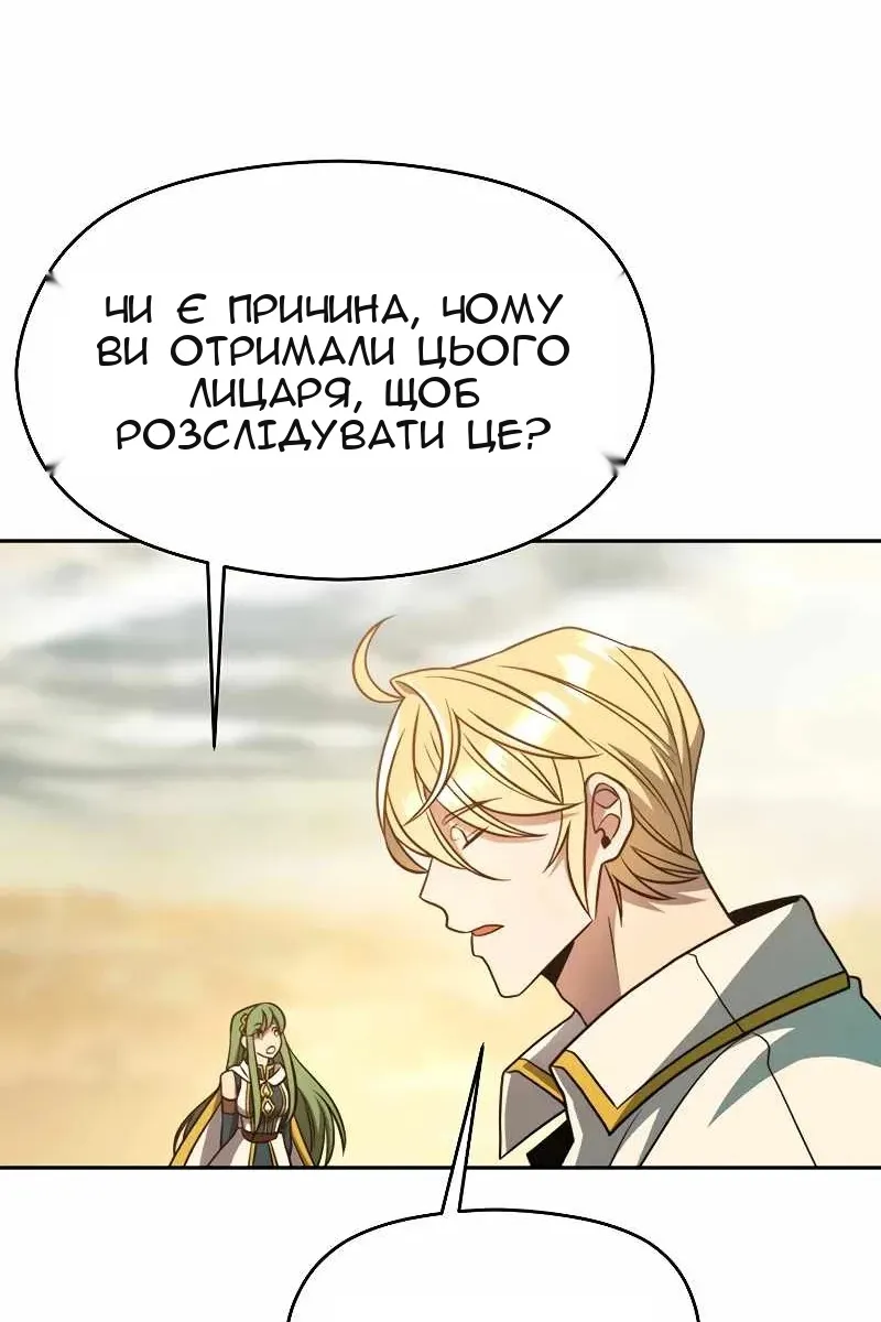 Сторінка 41