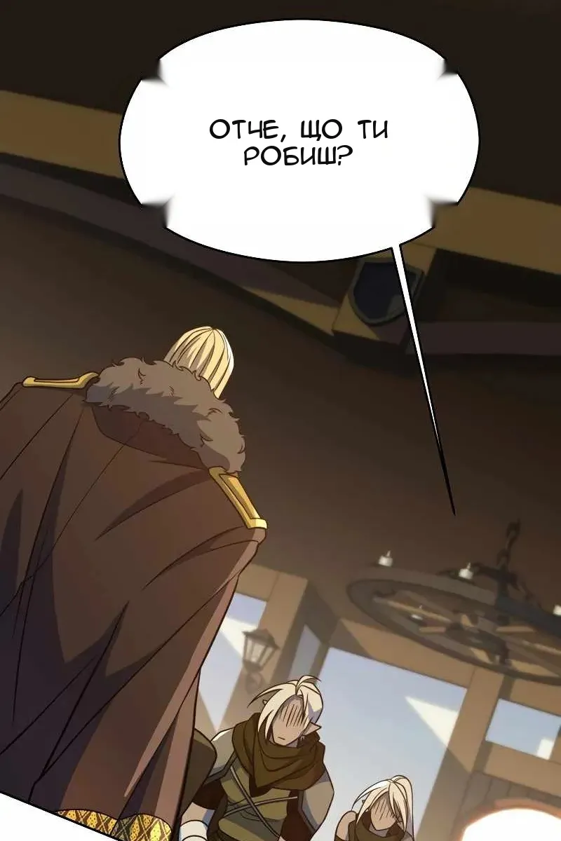 Сторінка 45