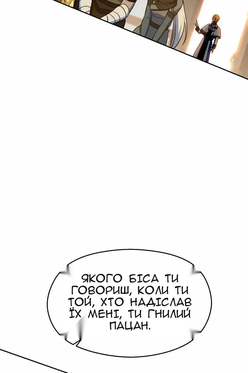 Сторінка 46
