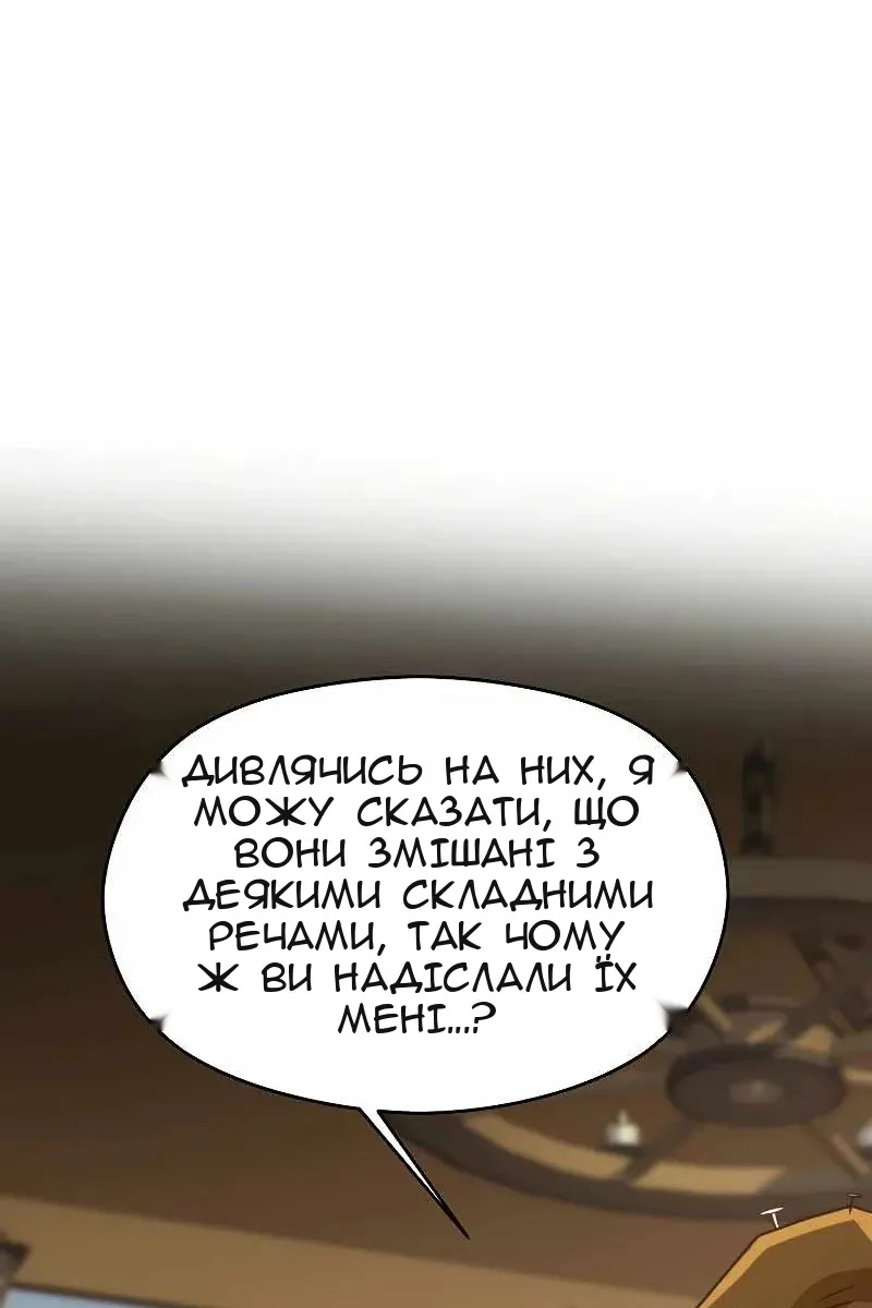 Сторінка 48