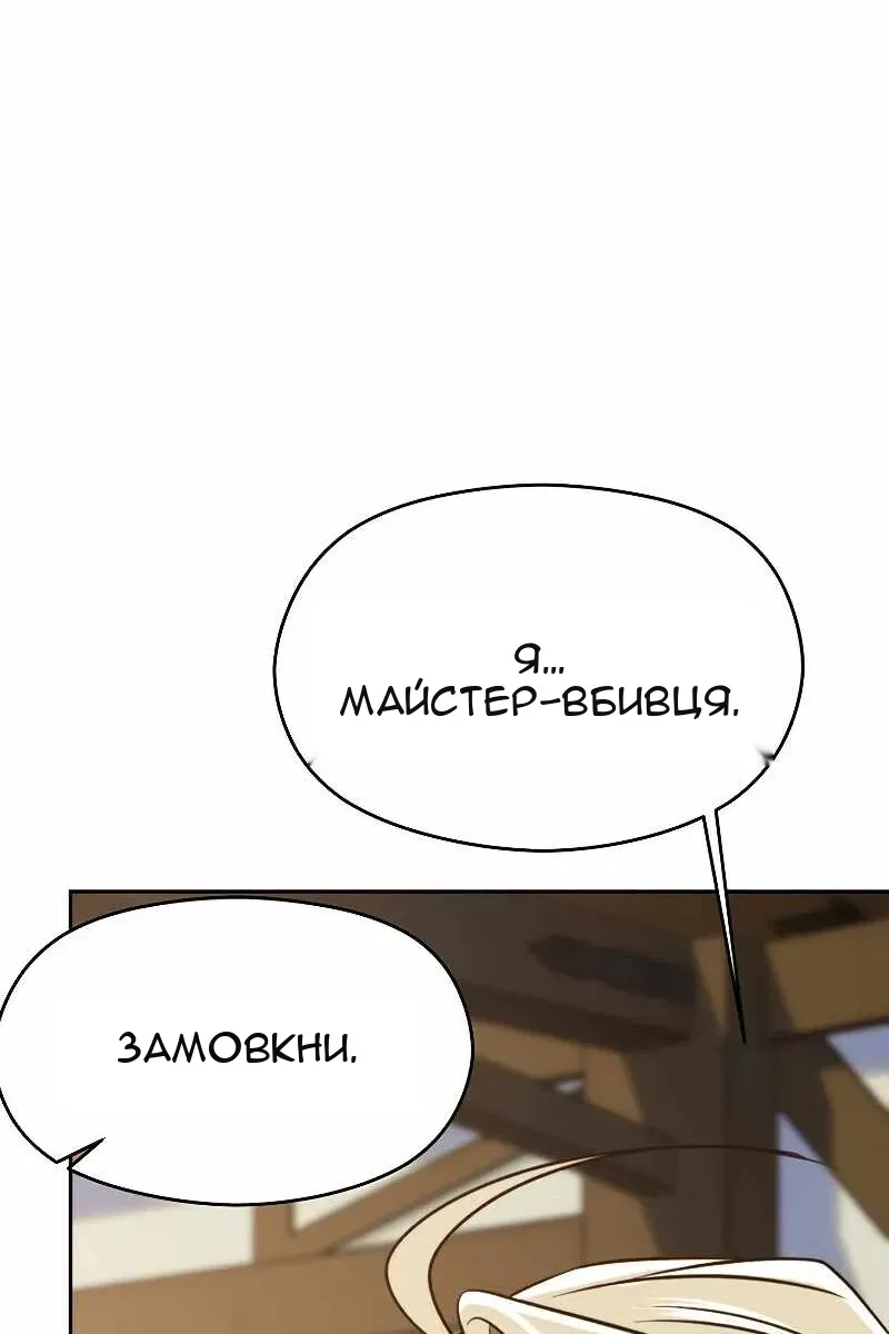 Сторінка 50