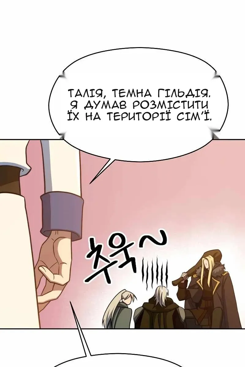 Сторінка 52
