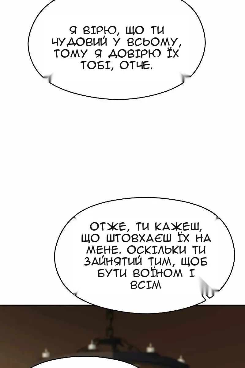 Сторінка 53