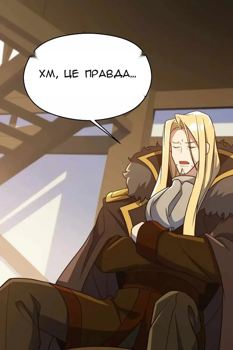 Сторінка 55