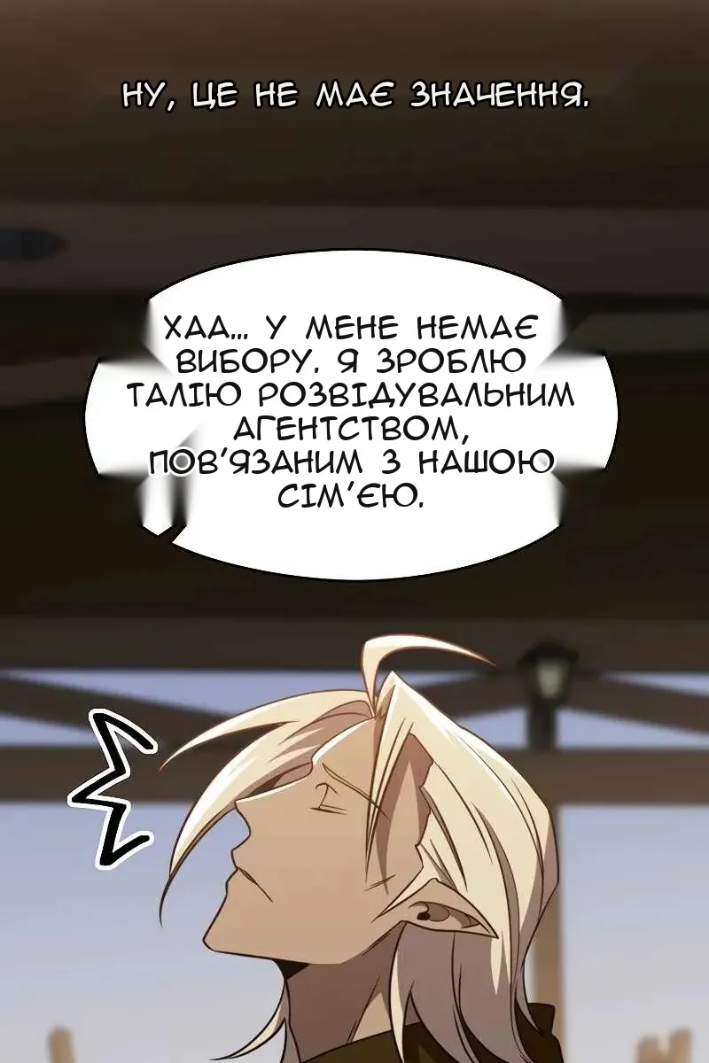 Сторінка 59