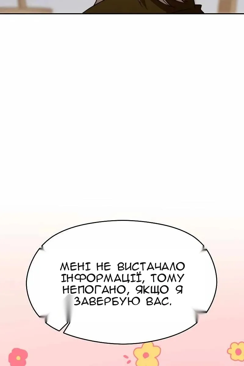 Сторінка 60