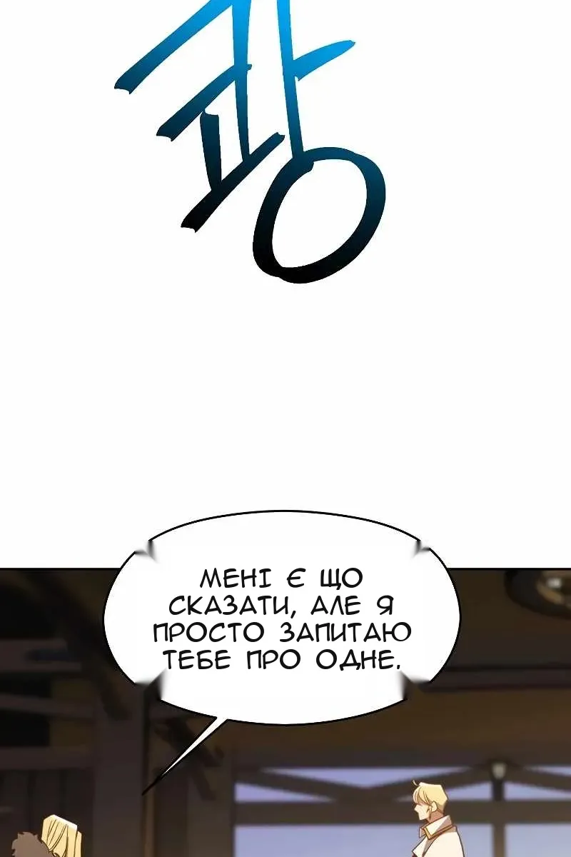 Сторінка 63