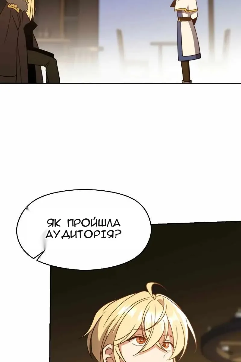 Сторінка 64