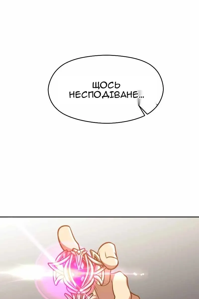 Сторінка 66