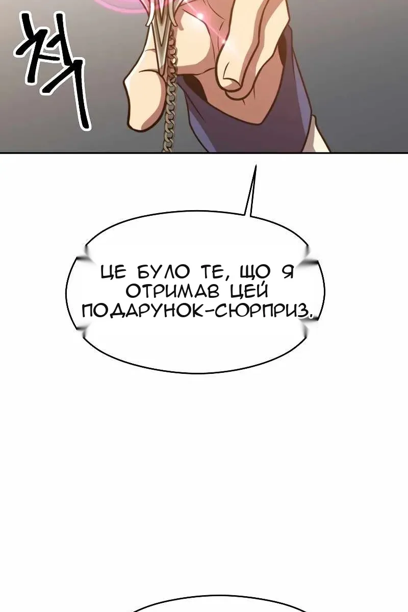 Сторінка 67